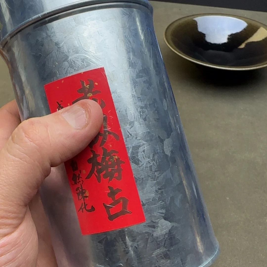 凌***云茶盏茶盏茶盏茶盏茶盏