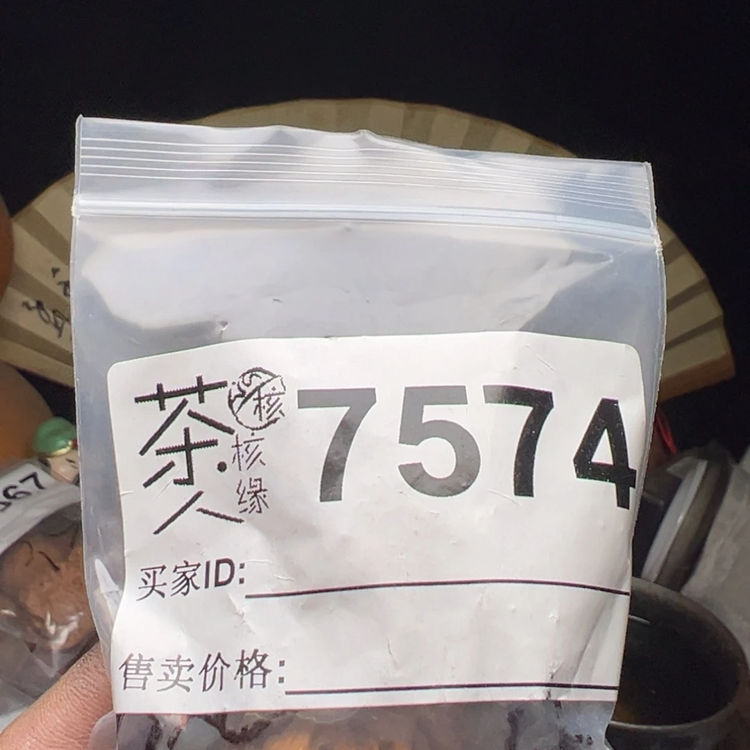 文玩核桃吊坠今天