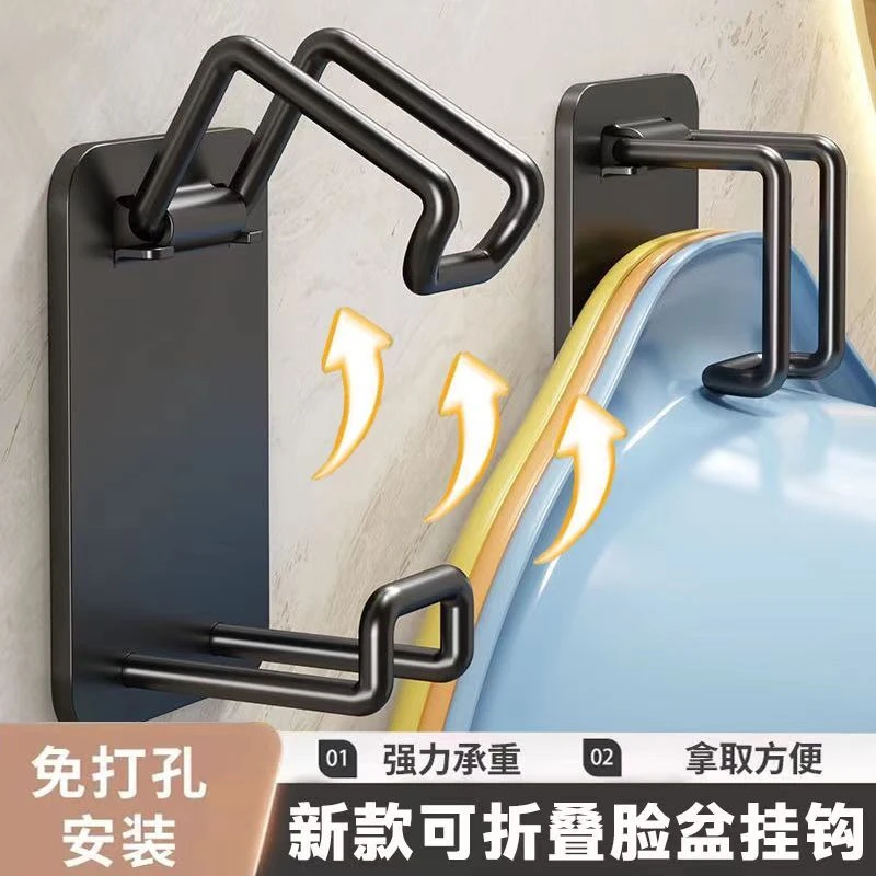 脸盆挂钩免打孔卫生间脸盆架浴室盆子收纳洗脸盆置物架挂盆神器