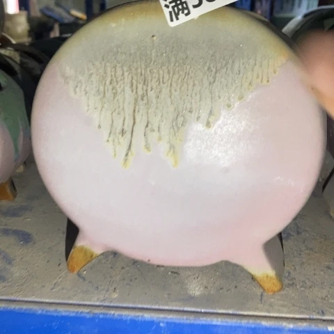 罐7520 微瑕38包邮景德镇陶瓷