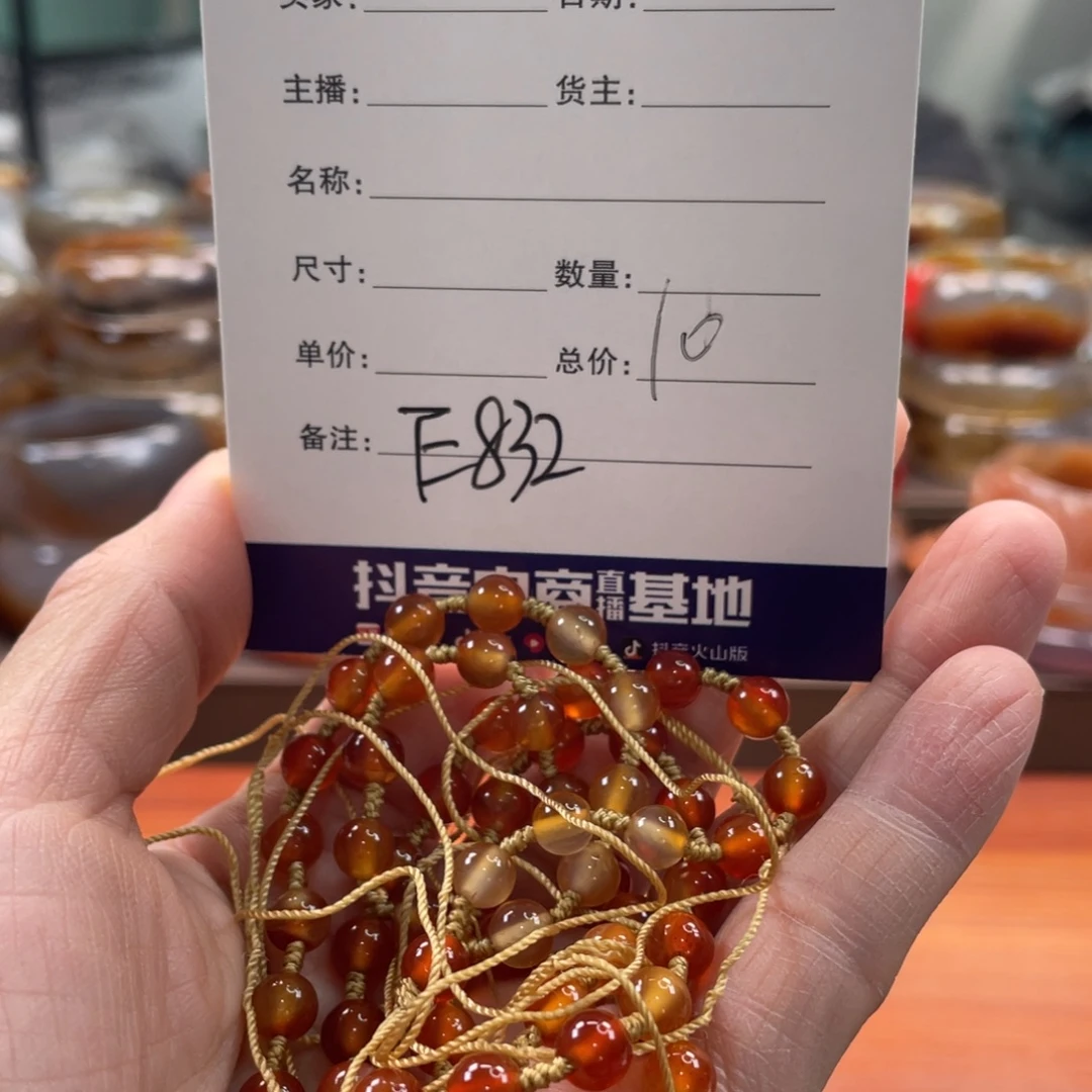 用***9玛瑙/玉髓未镶嵌手镯