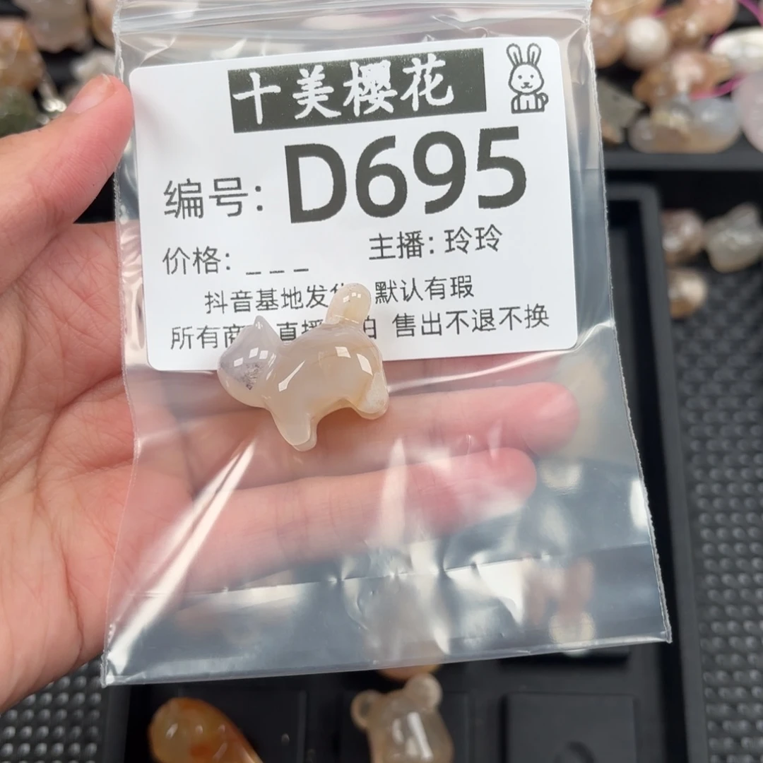 玛瑙/玉髓颈饰未镶嵌雨*