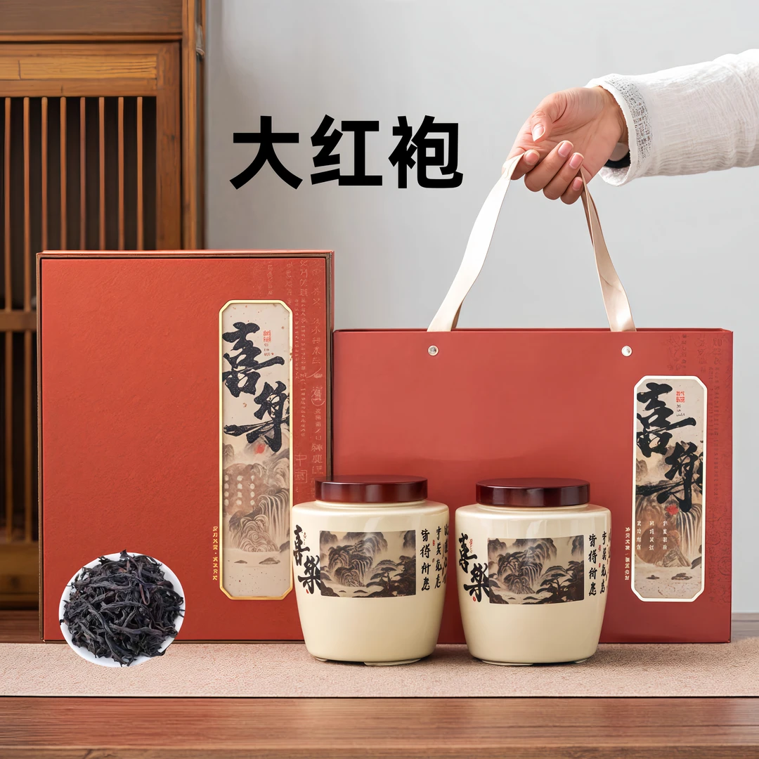 武夷山正宗大红袍乌龙茶浓香型茶叶礼盒装送礼佳品送长辈送领导