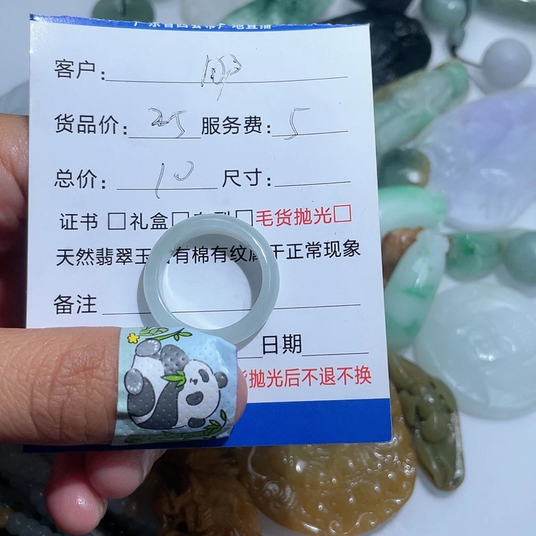 用***寶定制翡翠未镶嵌你