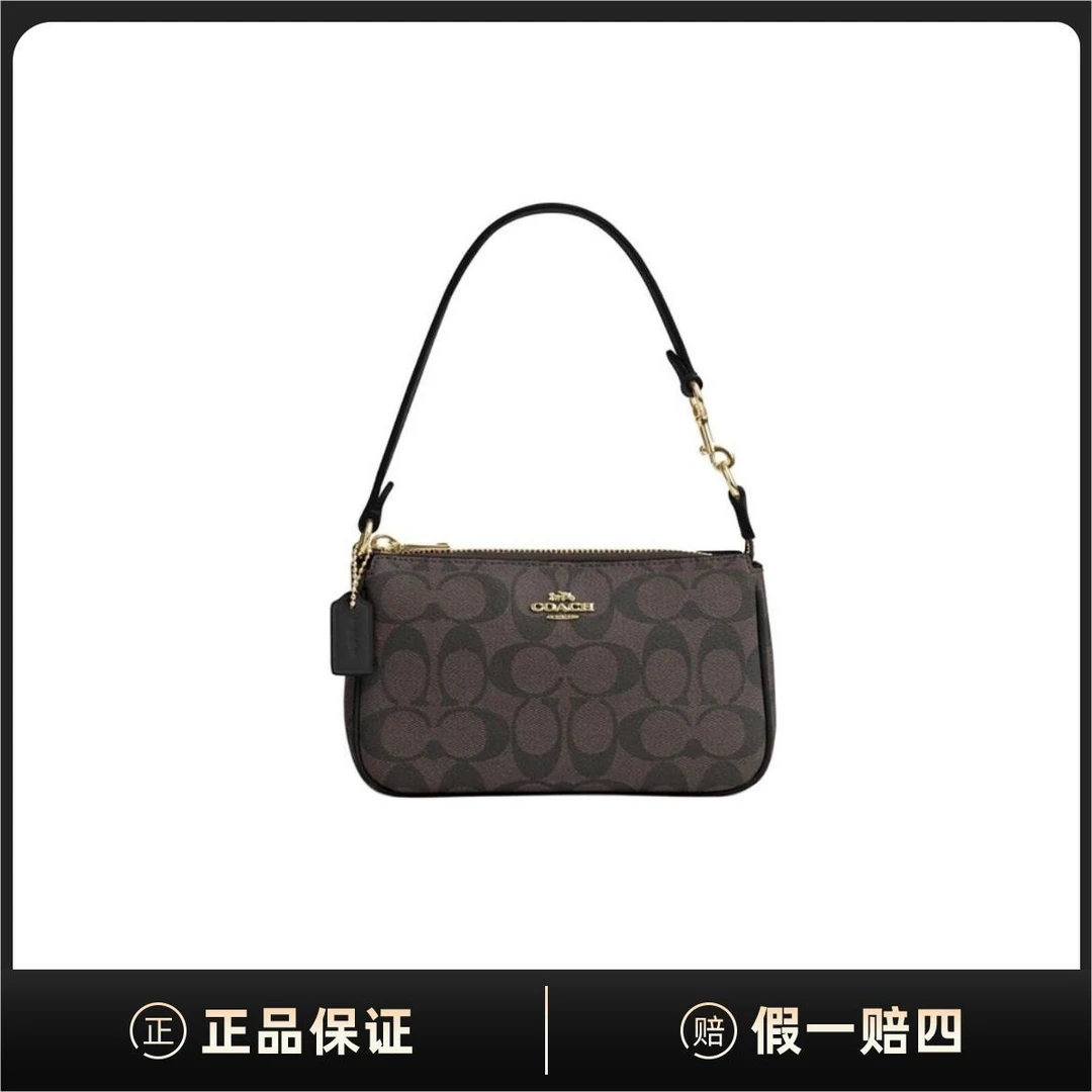 95新 COACH/蔻驰 麻将单肩斜挎包XY00084