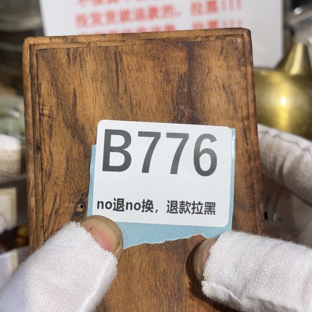 瓷片暖*火爆热卖热卖热卖