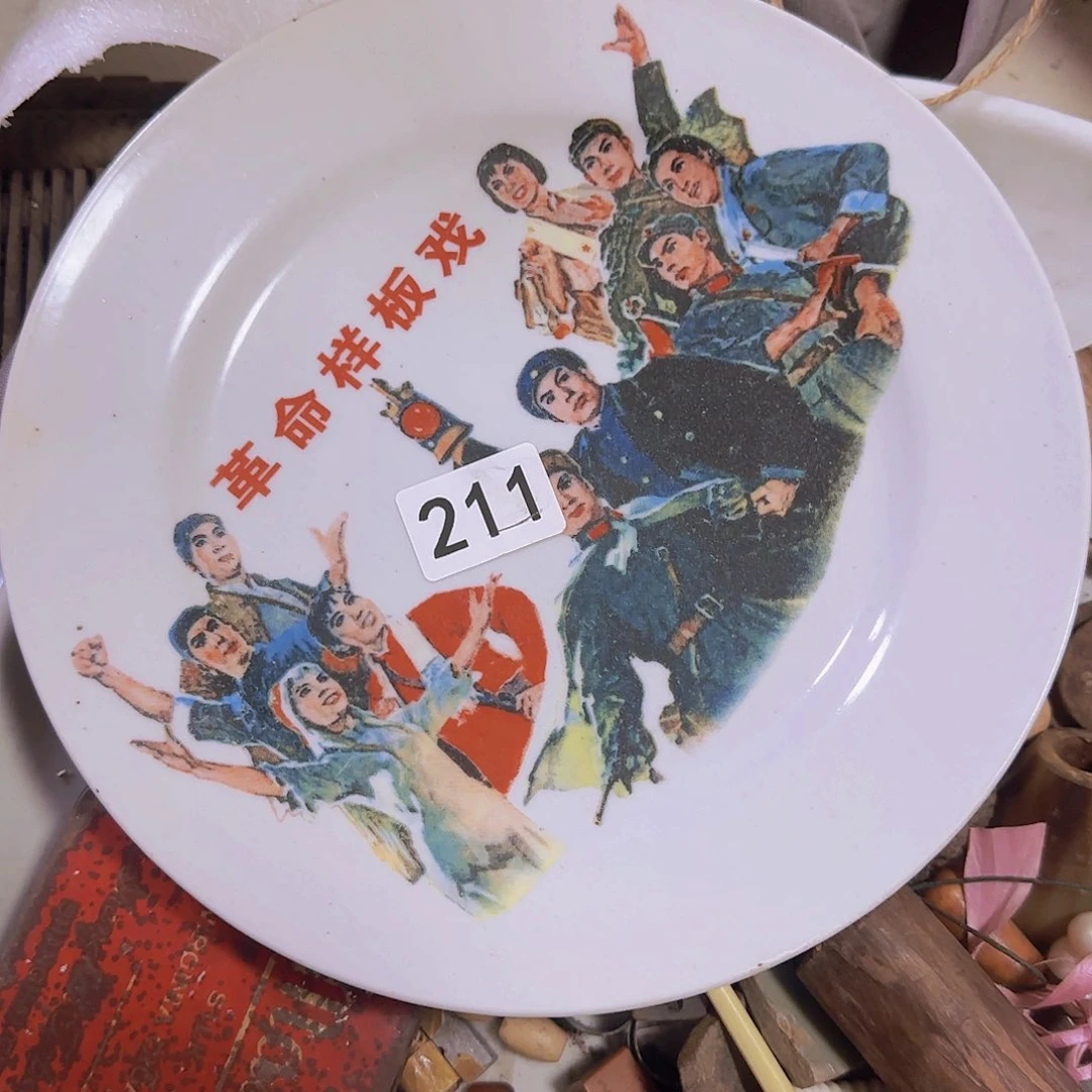 卢氏黑黄檀（大叶紫檀）j****?211