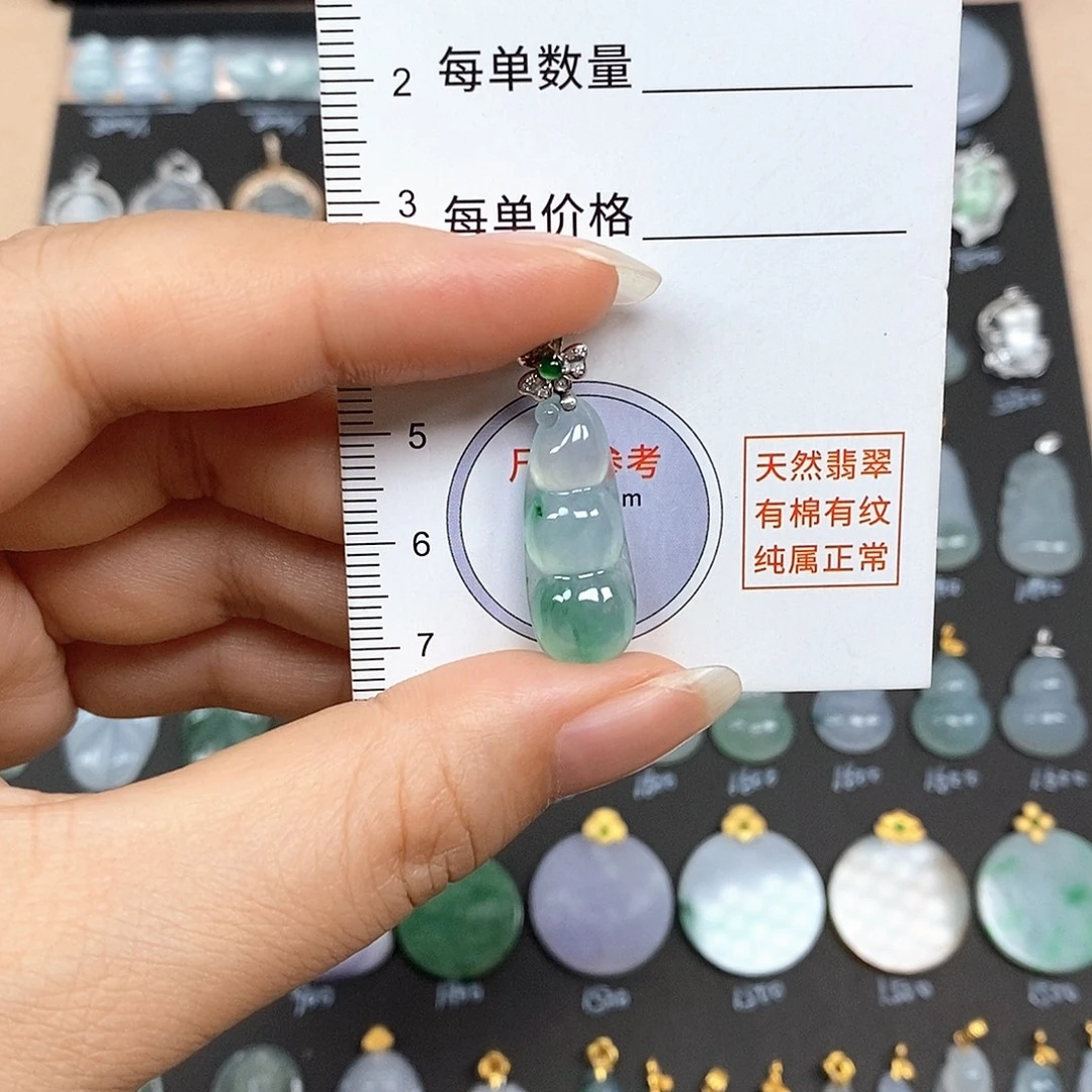 颈饰18K金镶嵌翡翠