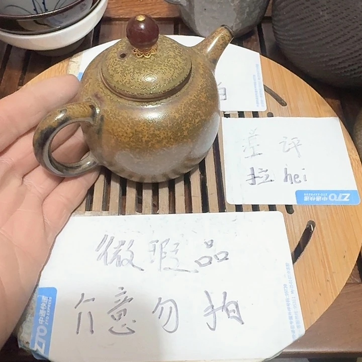 红泥瑕疵品介意勿扰