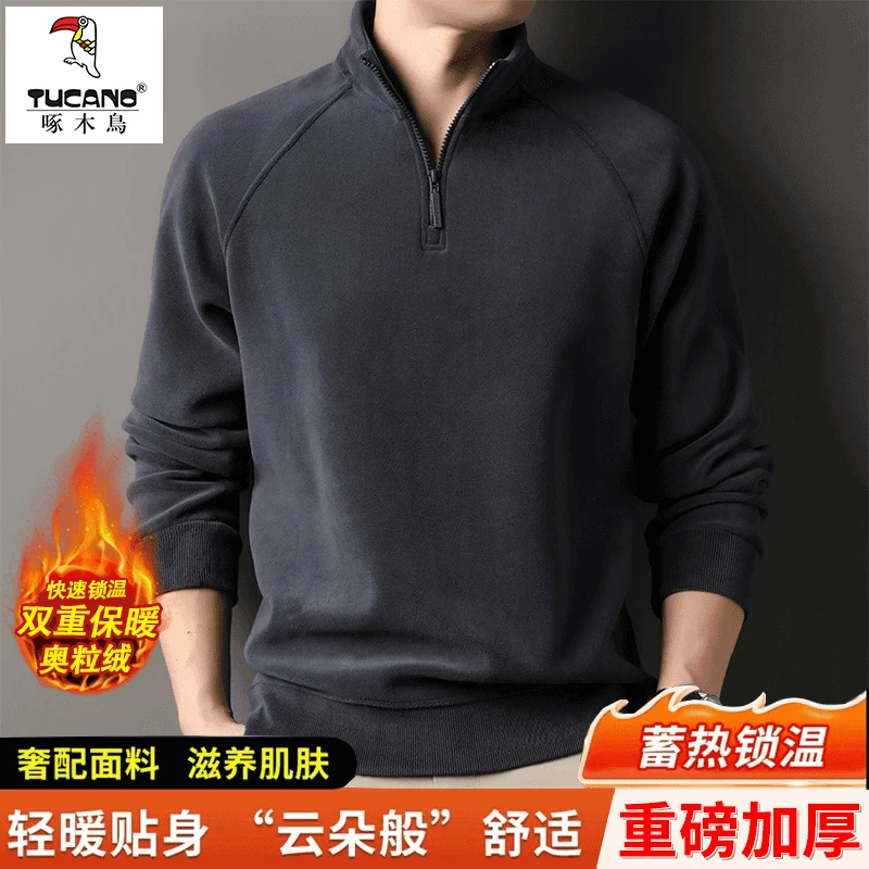 啄木鸟奥粒绒加厚卫衣秋冬中年男士舒适长袖t恤半拉链立领打底衫