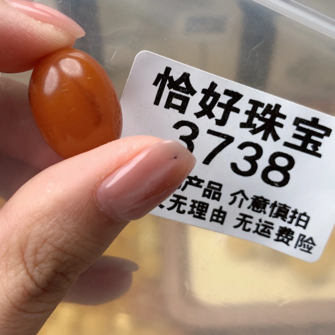 未镶嵌琥珀珠宝奇石