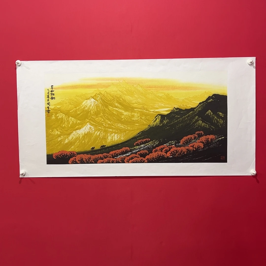 福***宝国画周全老师精品
