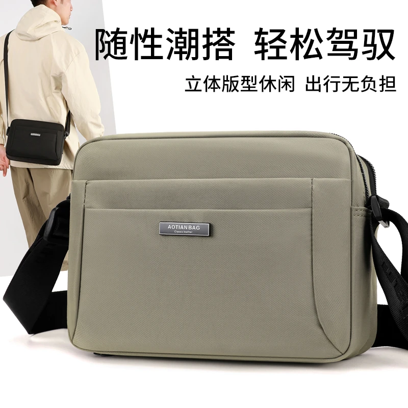 新款横款休闲包男包上班通勤包单肩包男生斜挎包时尚百搭轻便布包