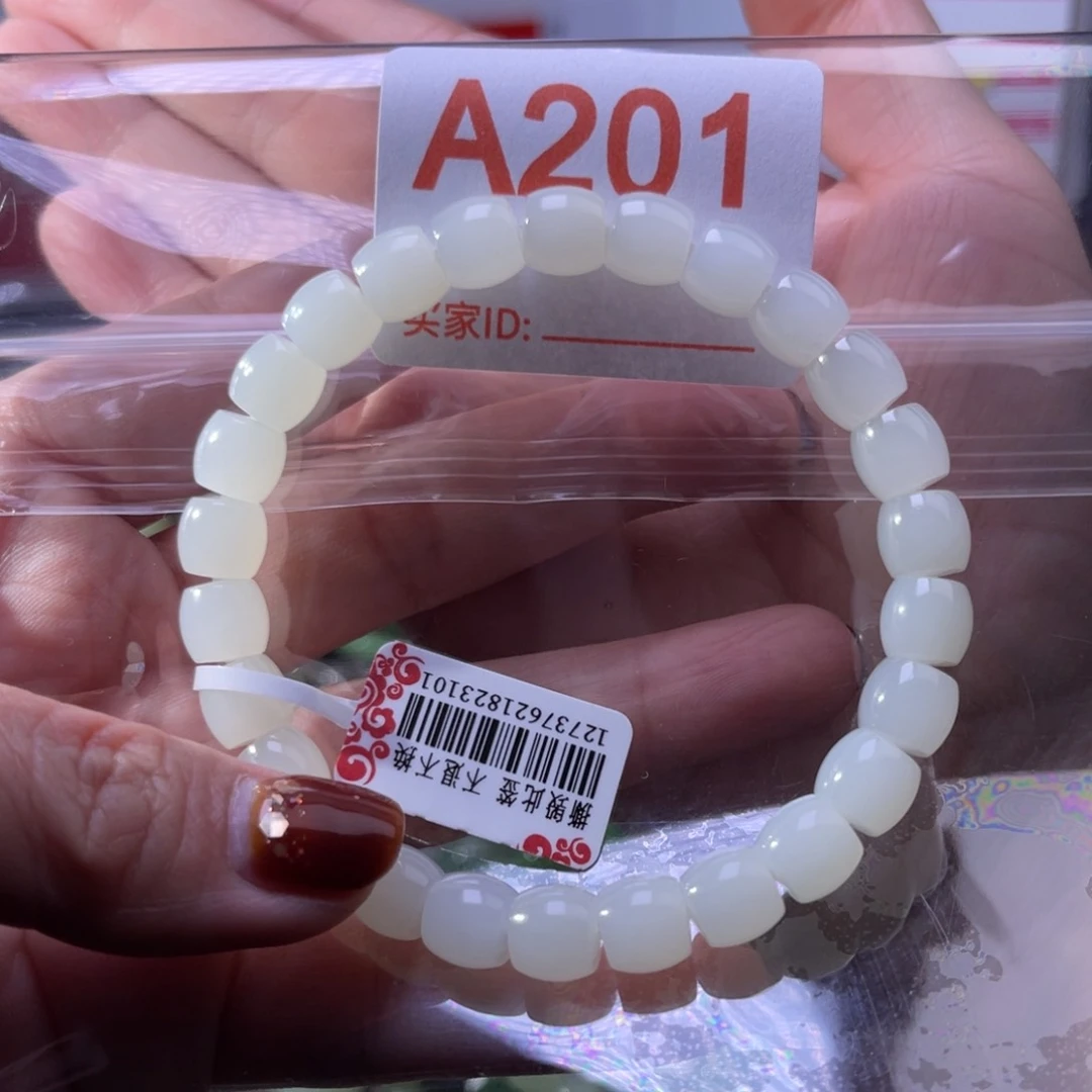 未镶嵌手链和田玉