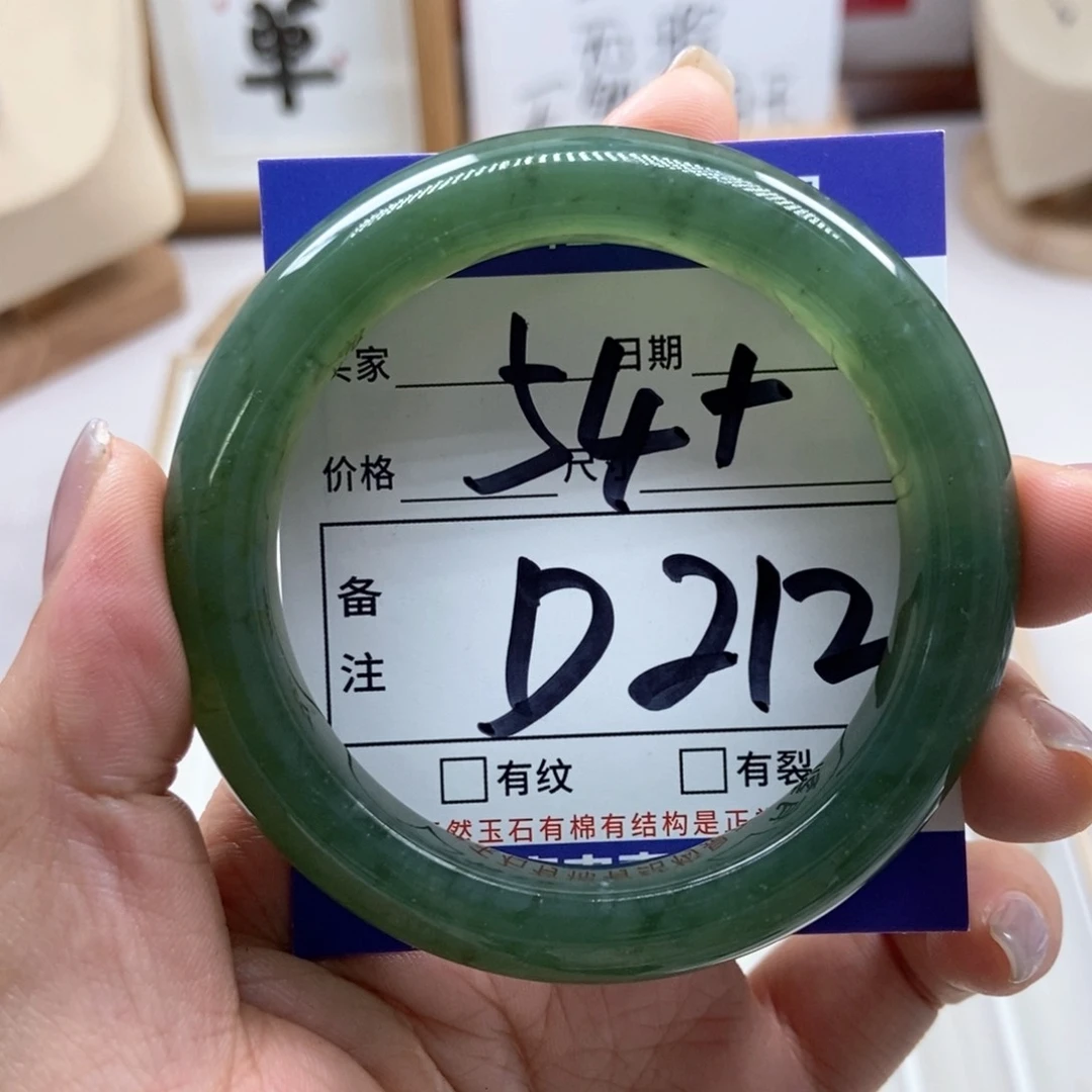 岫玉未镶嵌手镯手镯