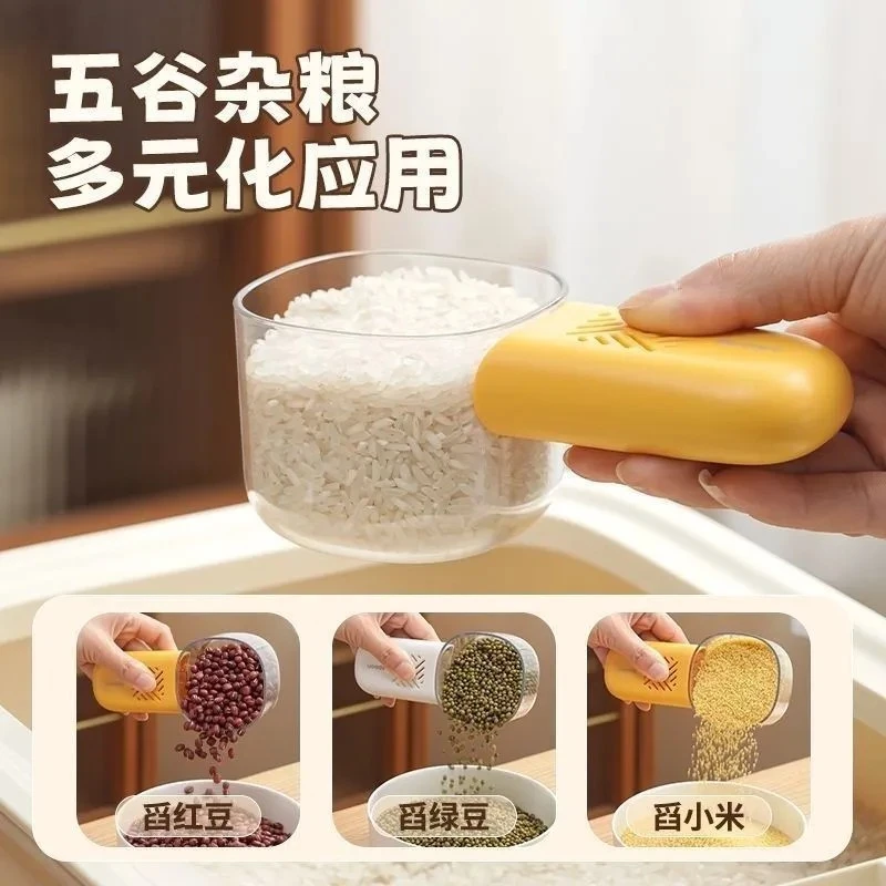 多功能控量防虫舀米勺厨房工具小用品带刻度量杯防异味面粉家用勺