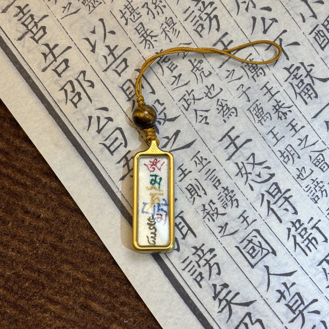 【禧金来】扎基拉姆唐卡手机挂件