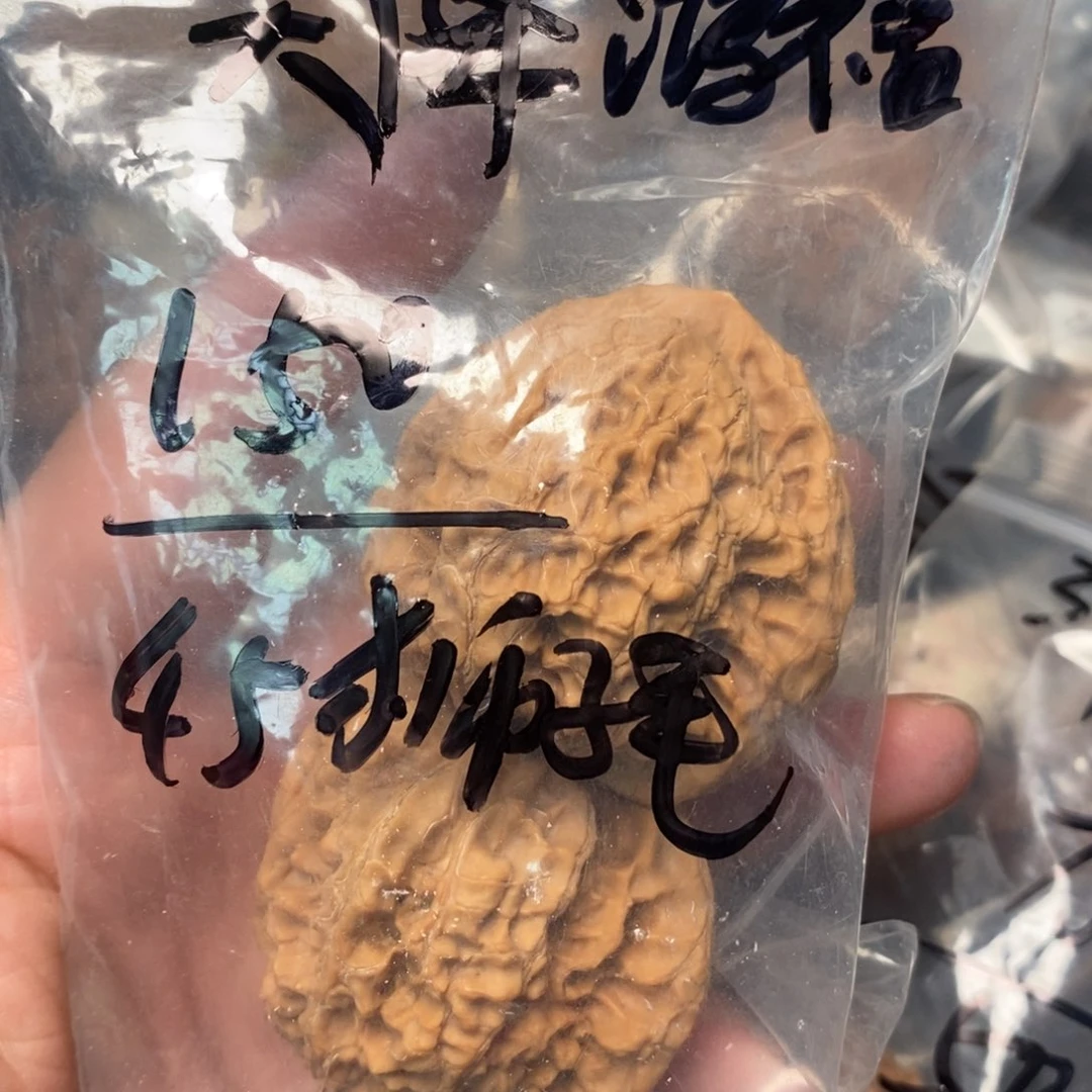 文玩核桃吊坠?****7111111111111111