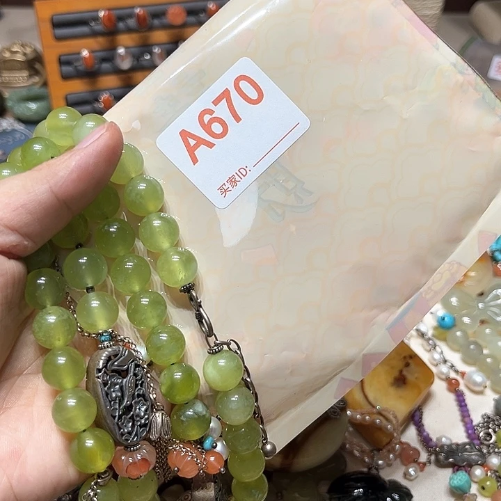 蛇纹石玉手镯未镶嵌正**念