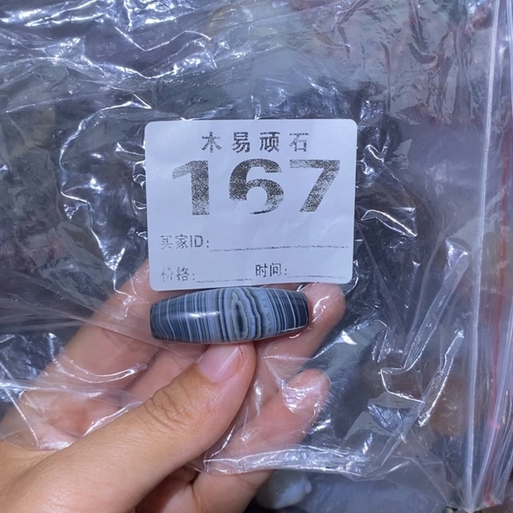 【闪购商品】a*2222227855