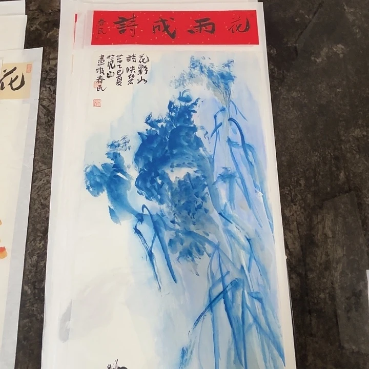 国画蒋春民字画国画80/35