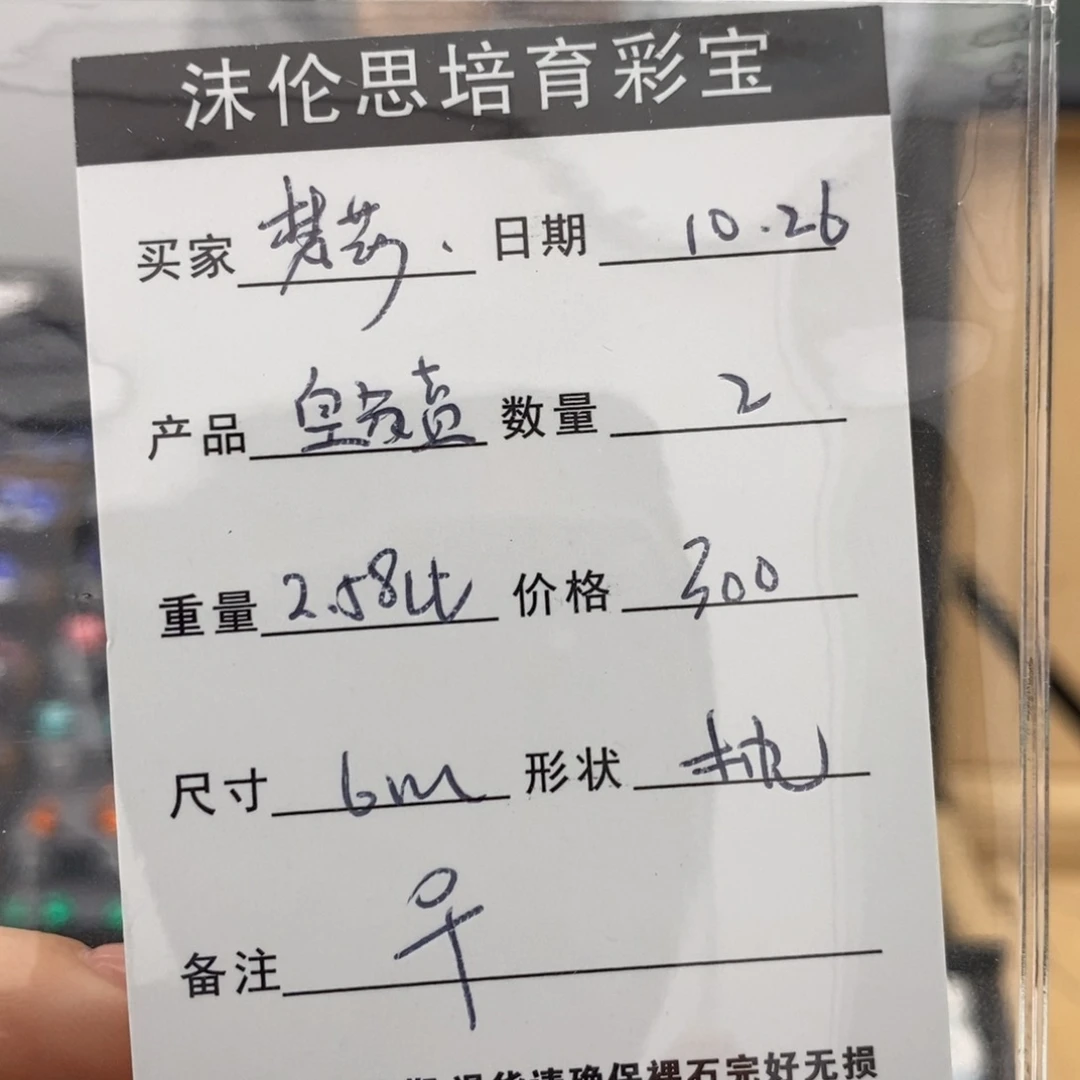 梵***】合成（培育）蓝宝石裸石