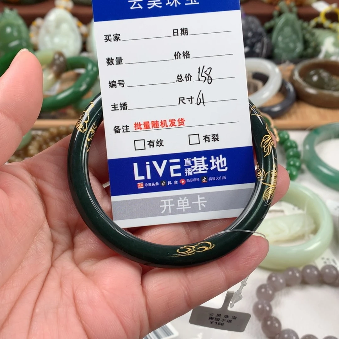 和田玉手镯未镶嵌用***丫