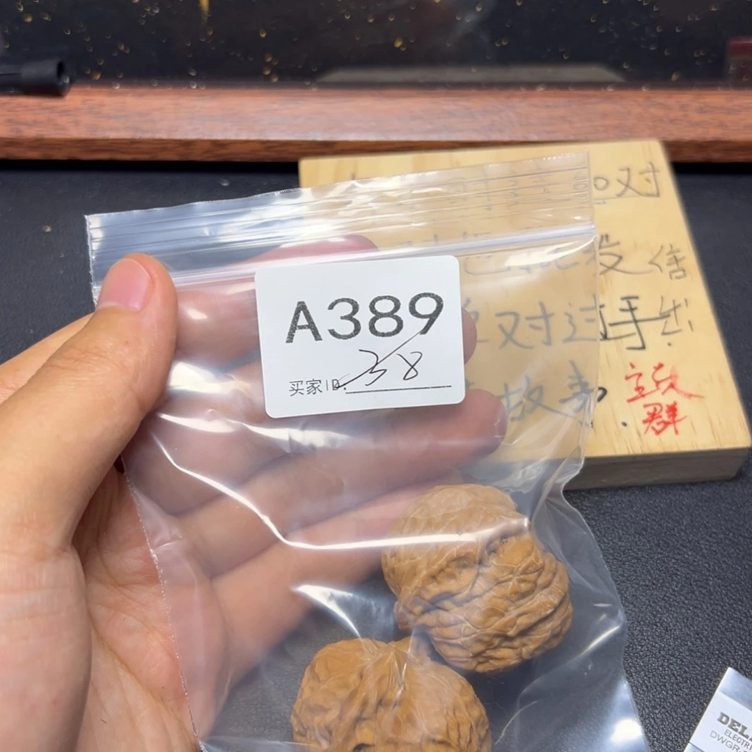 核桃手串/手链哈哈哈哈