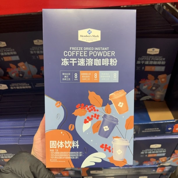 山姆超市代购热饮冻干速溶咖啡粉提神方便冲煮摩卡办公室熬夜超市