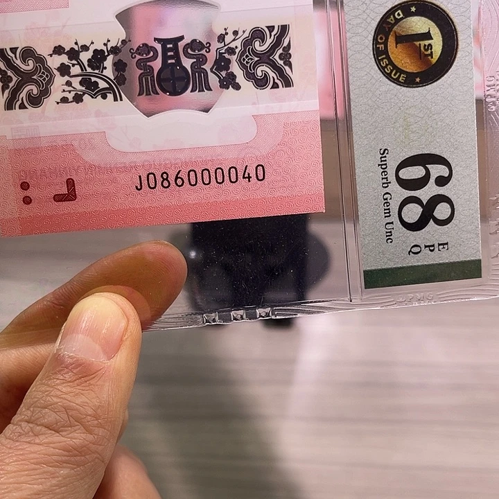 塑料086000040蛇PMG68