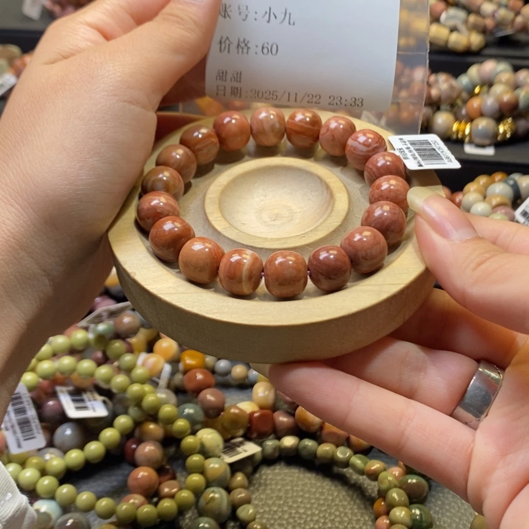 小***九石英质玉未镶嵌手串