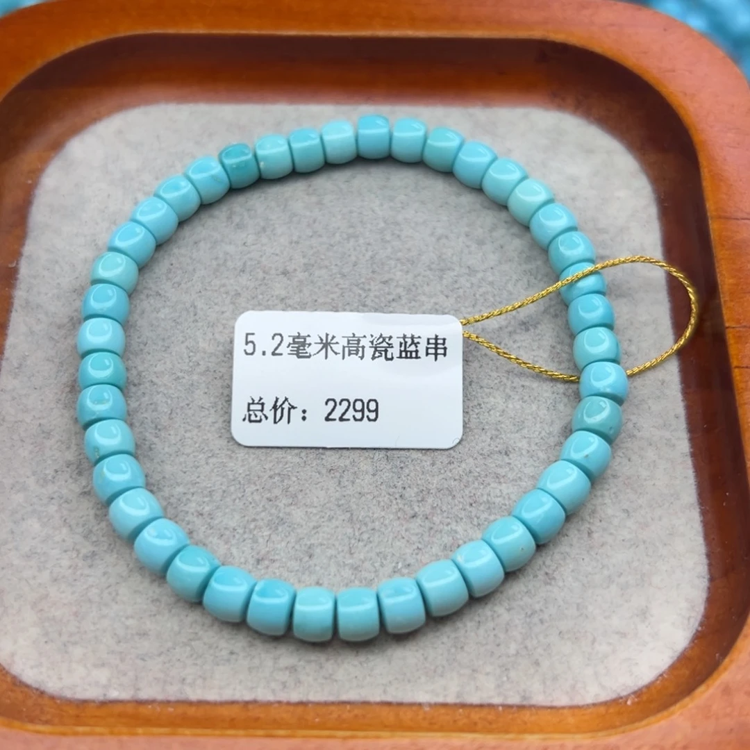 绿松石未镶嵌珠宝半成品