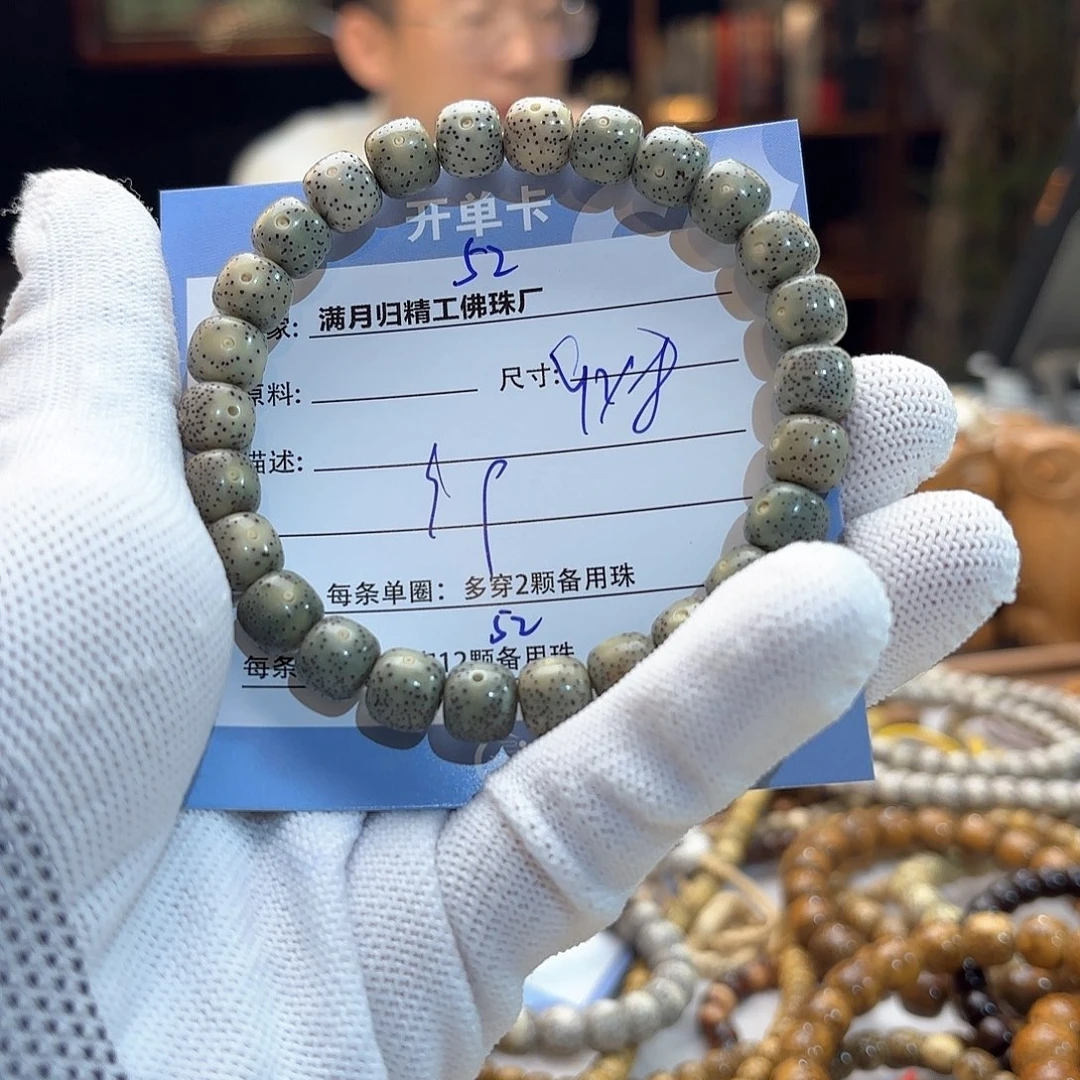 星月菩提手串我**岁源头工厂