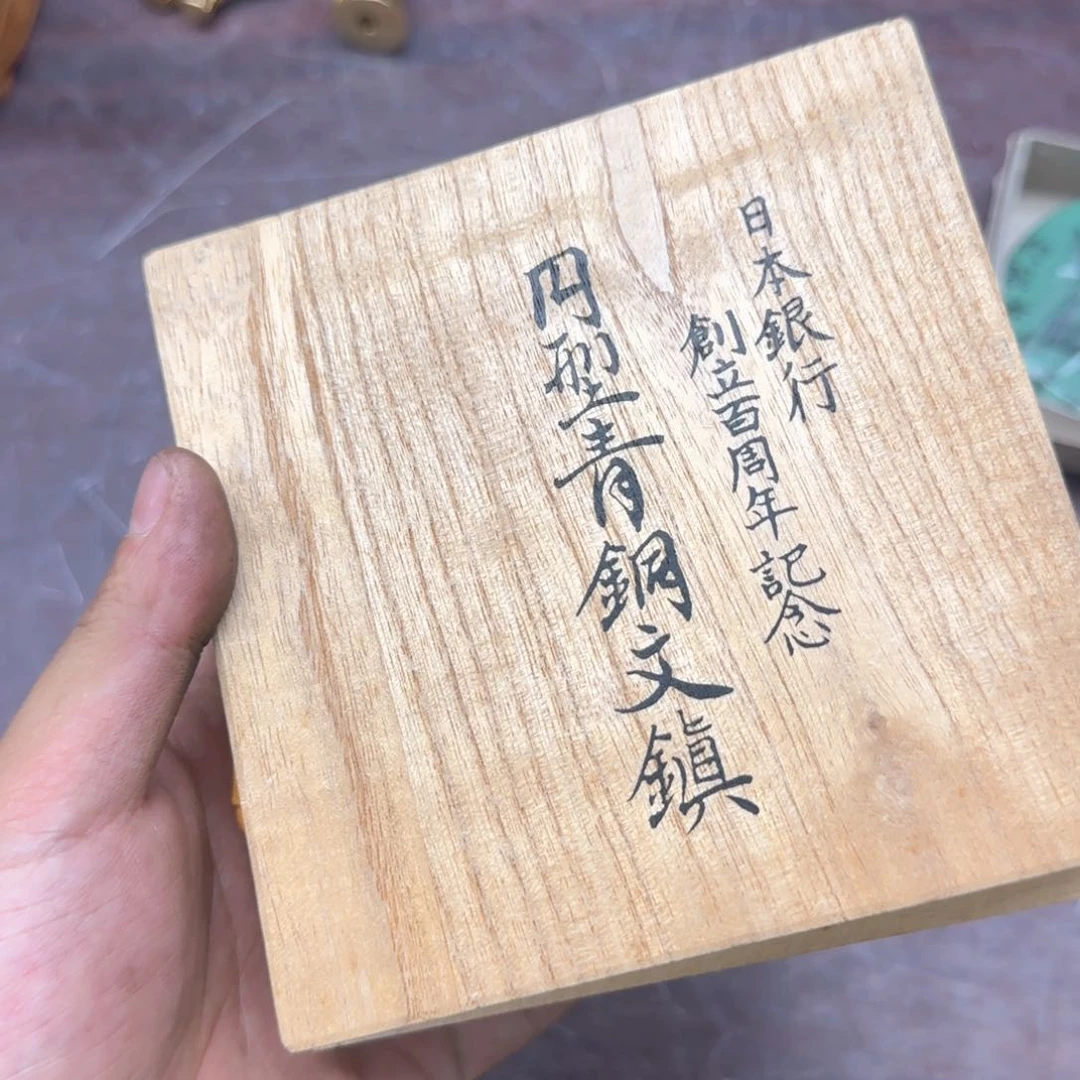 瓷片?**?恭喜发财大吉大利