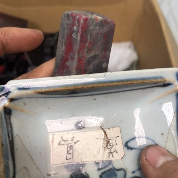 陶瓷孤品单件车里拍
