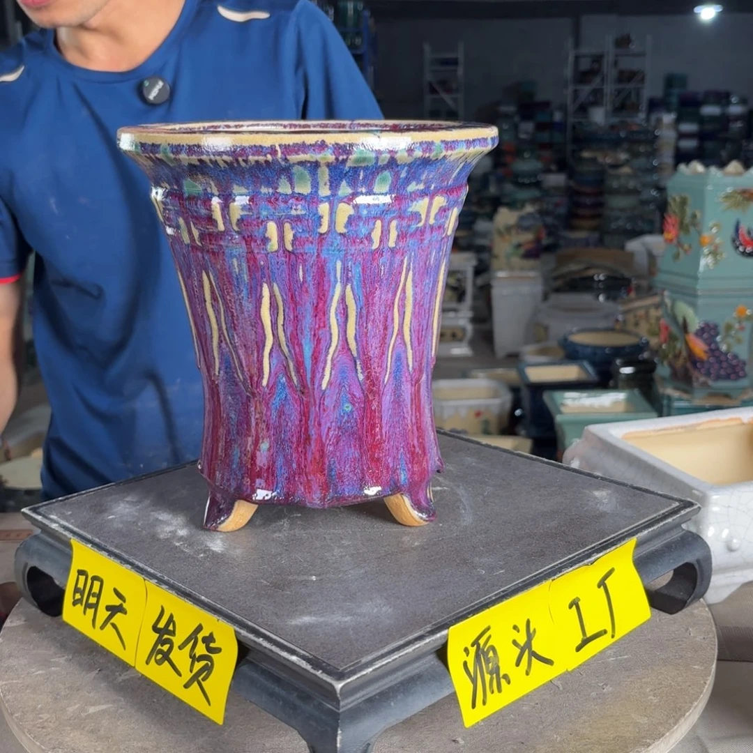 一风堂石湾花盆 内17*20微瑕