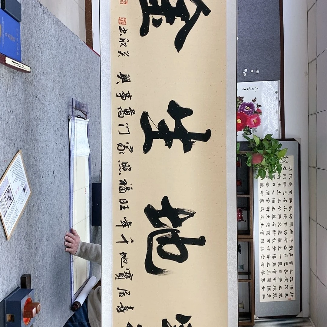 【闪购商品】书法书法作品书法作品