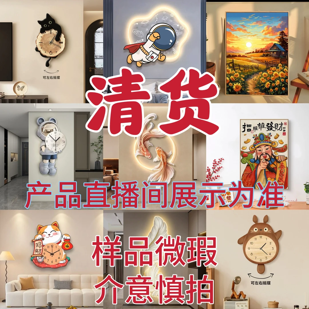 朵朵链接/直播间样品画 孤品微瑕 介意勿拍-A501-550/福利-20