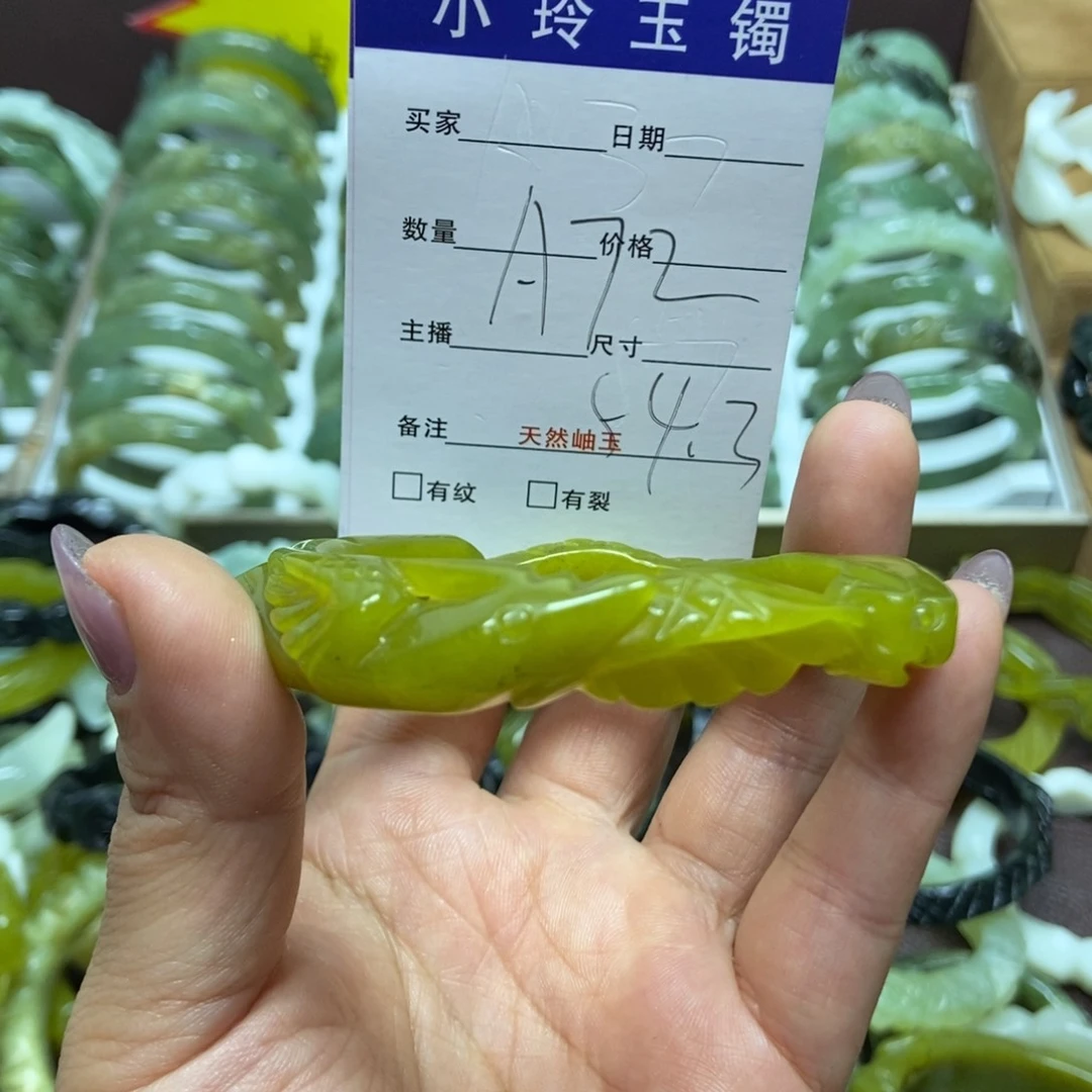 蛇纹石玉手镯未镶嵌