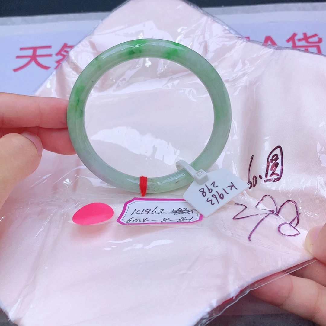 未镶嵌手镯翡翠翡翠
