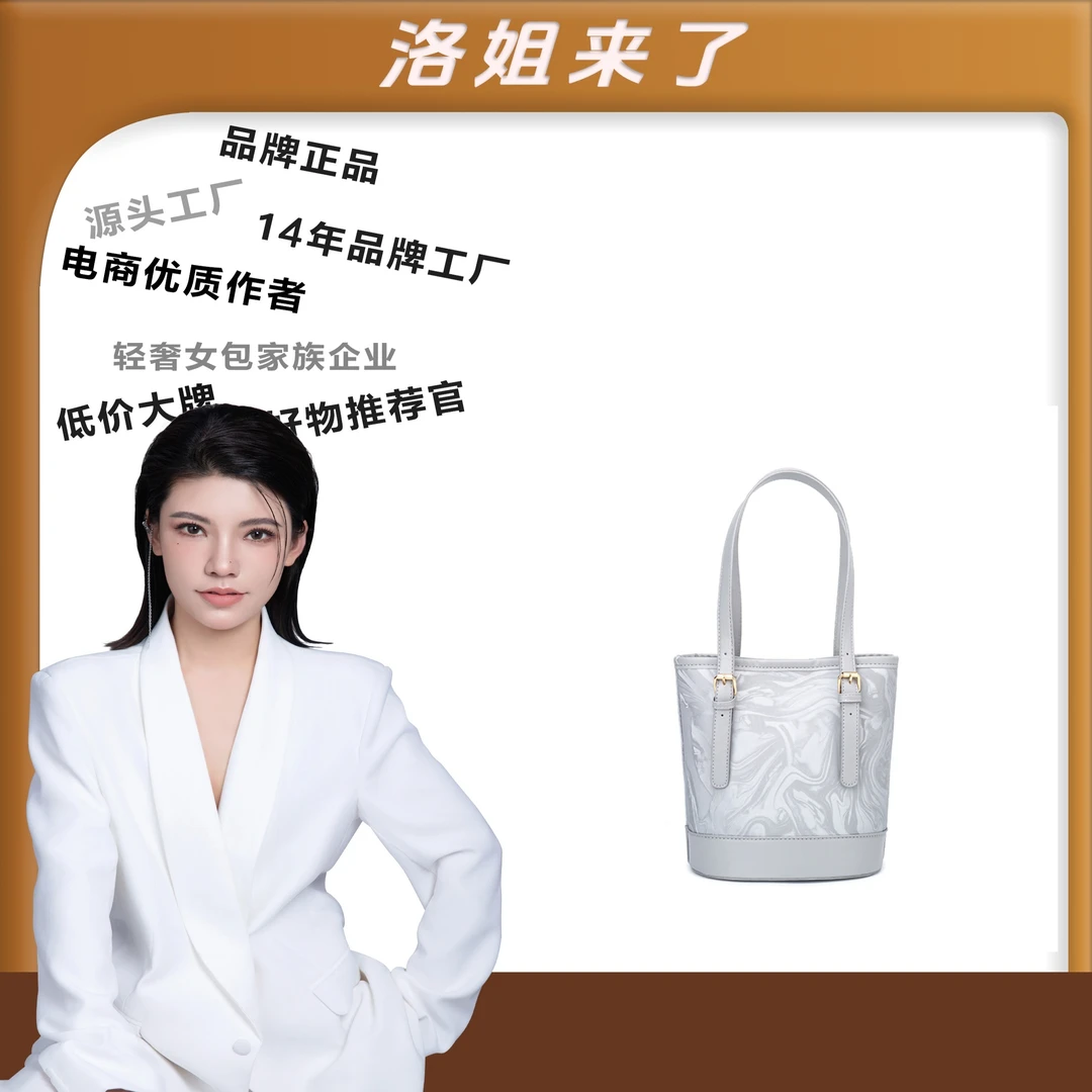 【洛洛限定】新款国风时尚单肩通勤水桶包