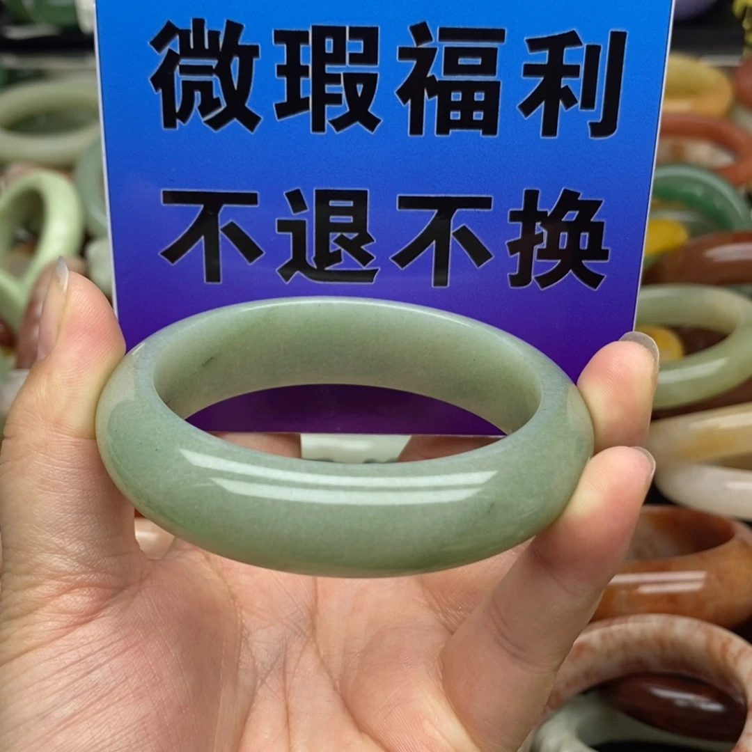 幸***天石英质玉未镶嵌手镯