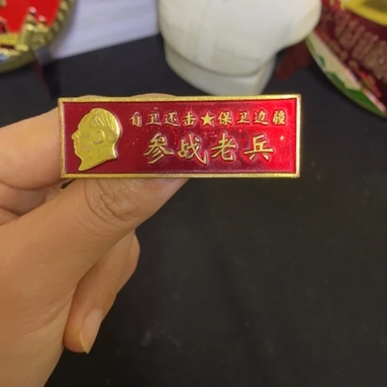 景德镇陶瓷研究所