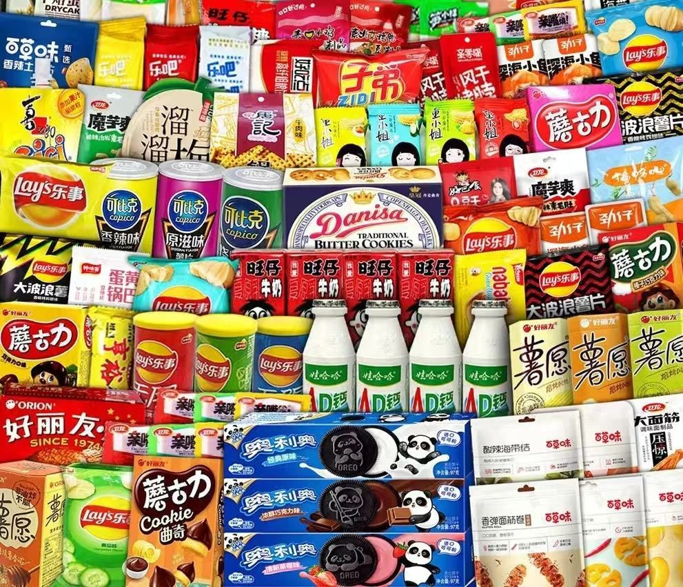 零食荤素休闲追剧解馋小零嘴小零食随机配介意勿拍