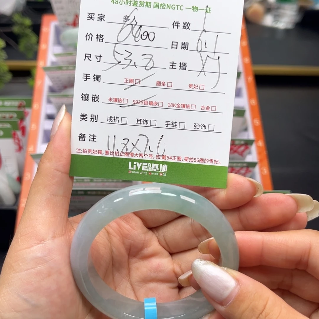 翡翠手镯未镶嵌?翡翠手镯