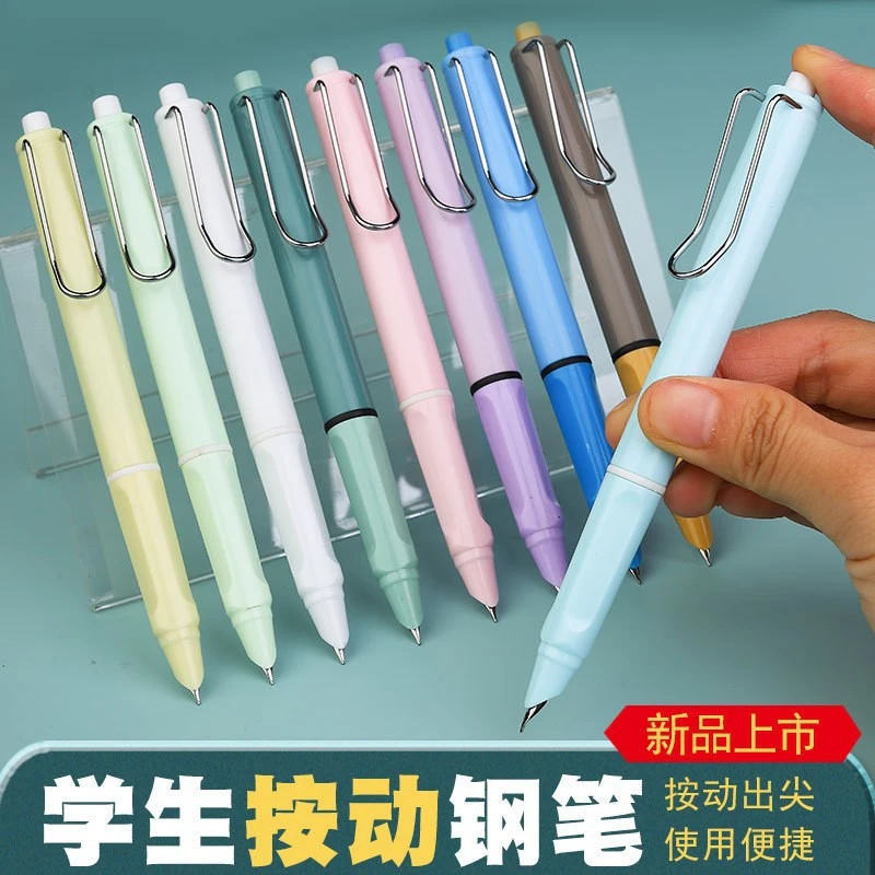 新款小学生按压式自动钢笔学生专用可更换墨囊自带吸墨器