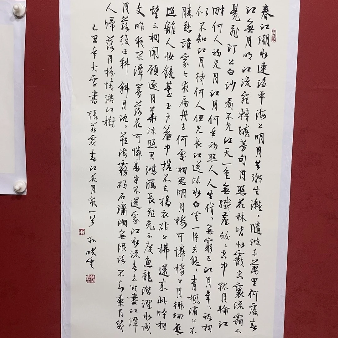 春江花月夜直播大漏