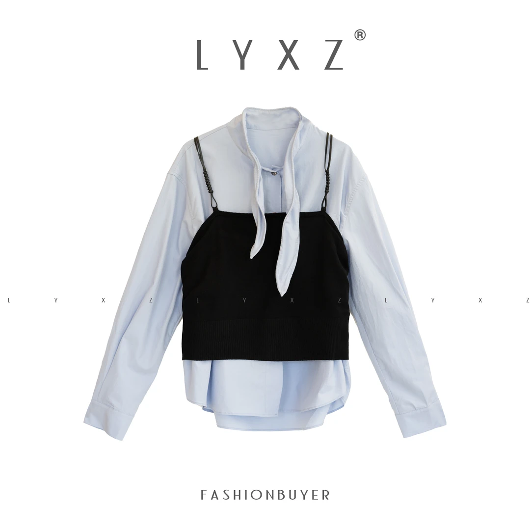 LYXZ x【时髦icon】新款女装吊带搭长袖衬衫宽松休闲两件套79990