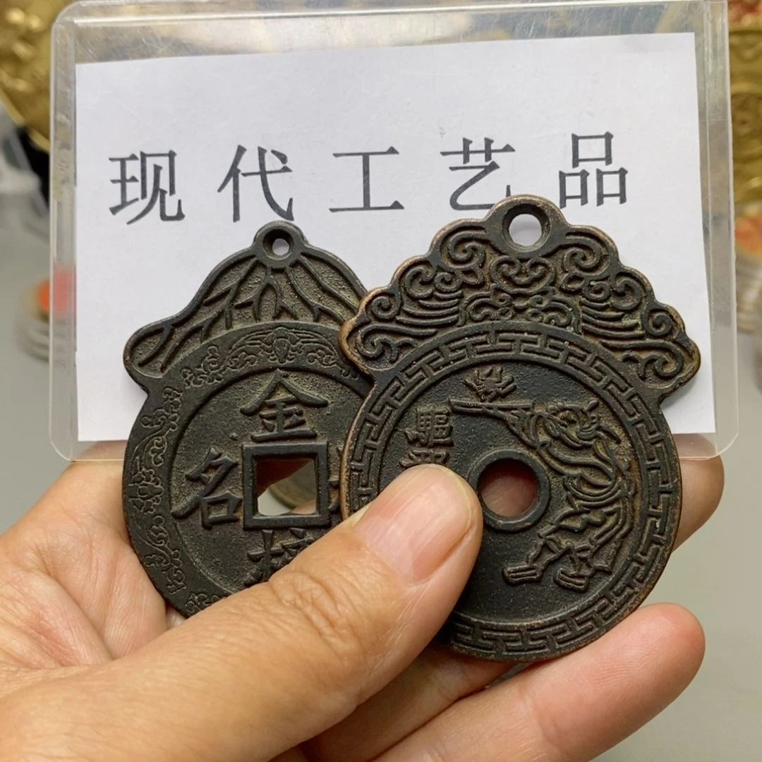 铜5*5现代仿制工艺文创铜币