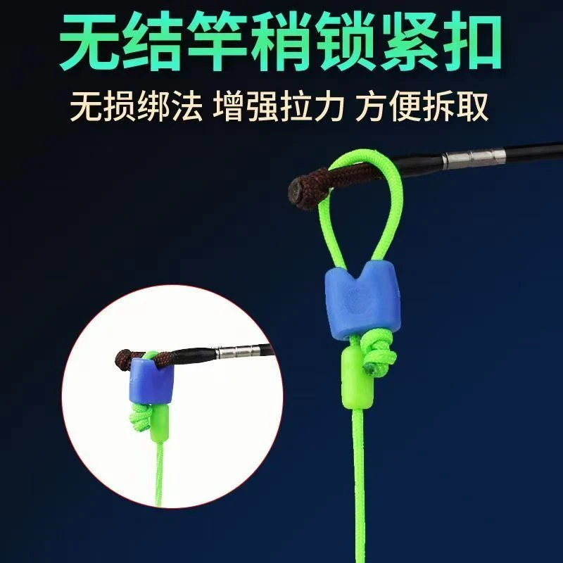 无结扣竿稍锁紧扣自锁扣pe加固竿稍绳空心连接头无节竿稍 连接线